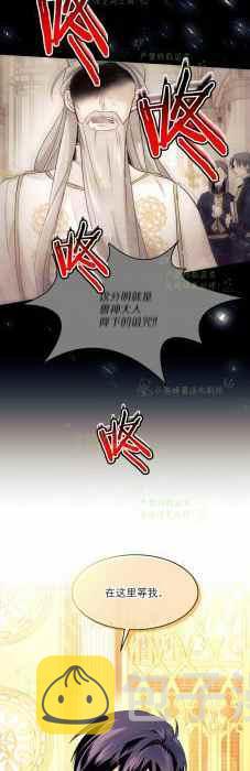 第7话11
