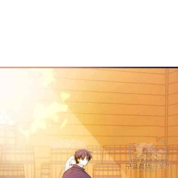 第31话86
