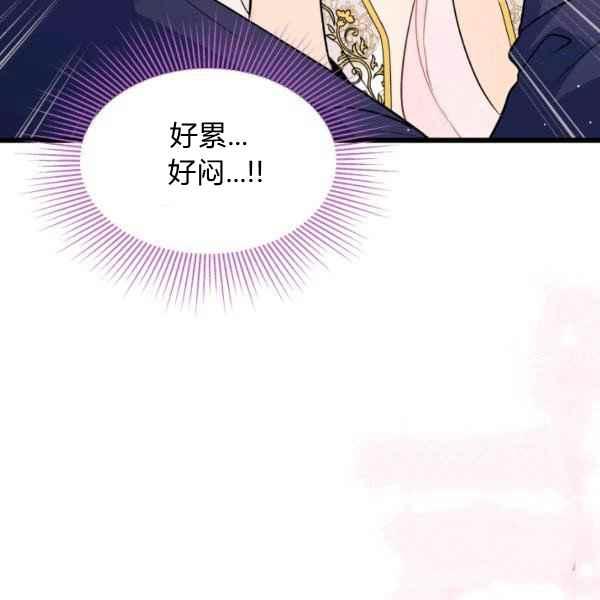 第31话33