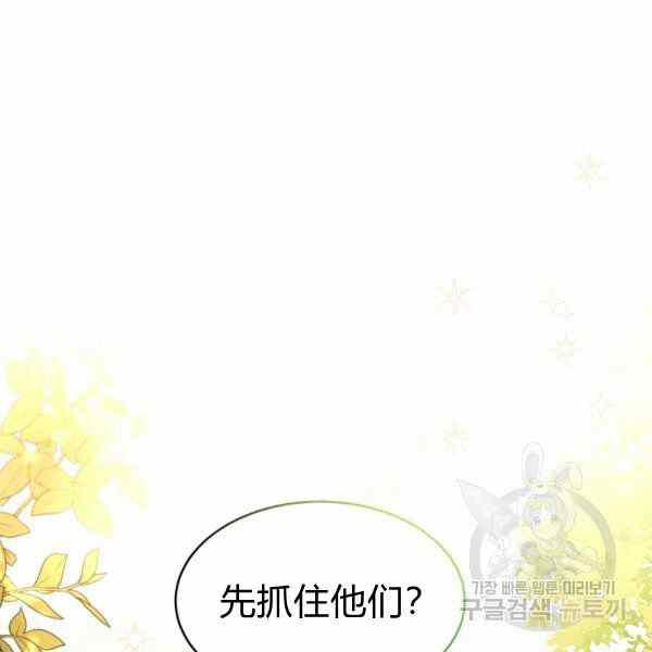 第32话166
