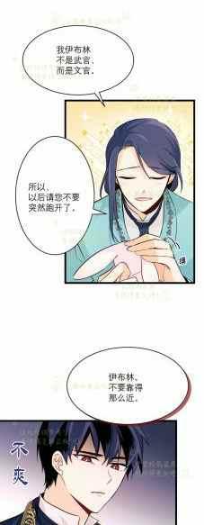 第7话37