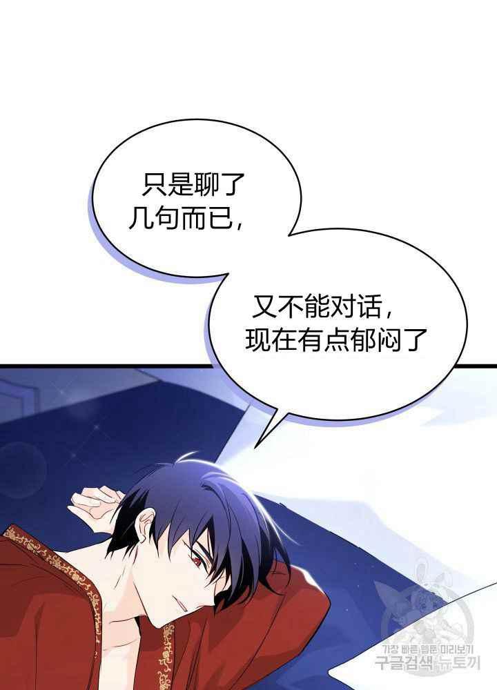 第46话93