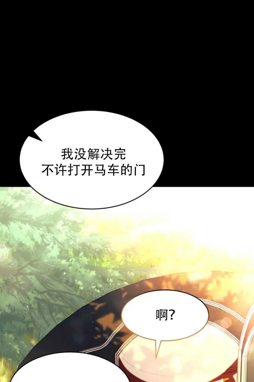 第27话22