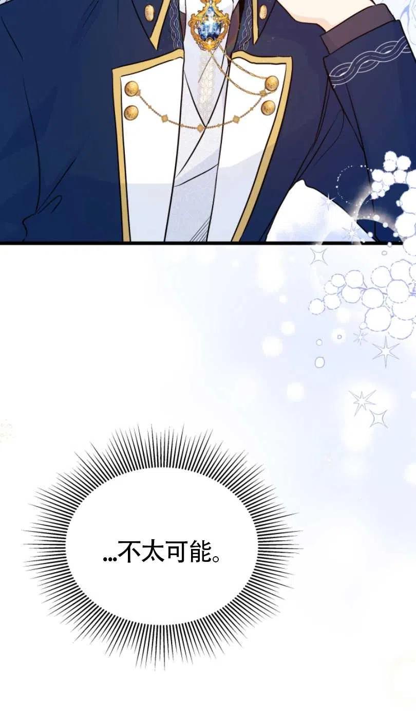 第26话11
