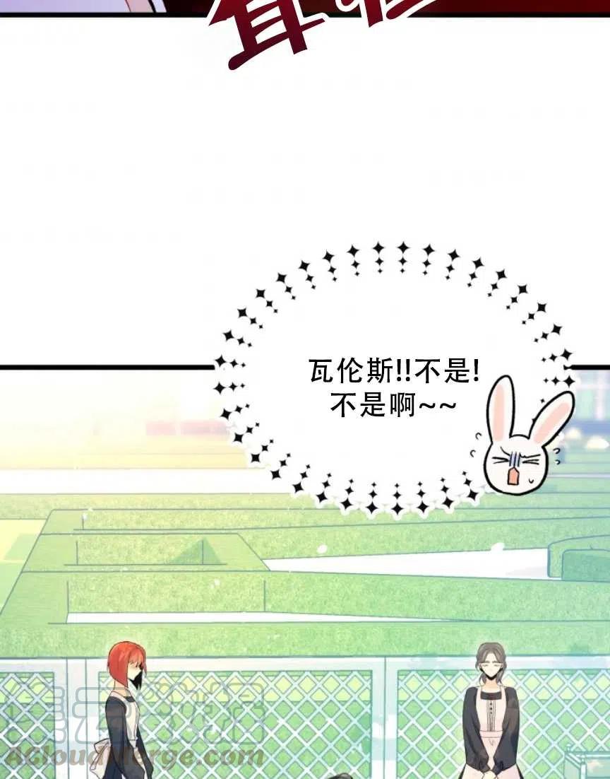 第11话88