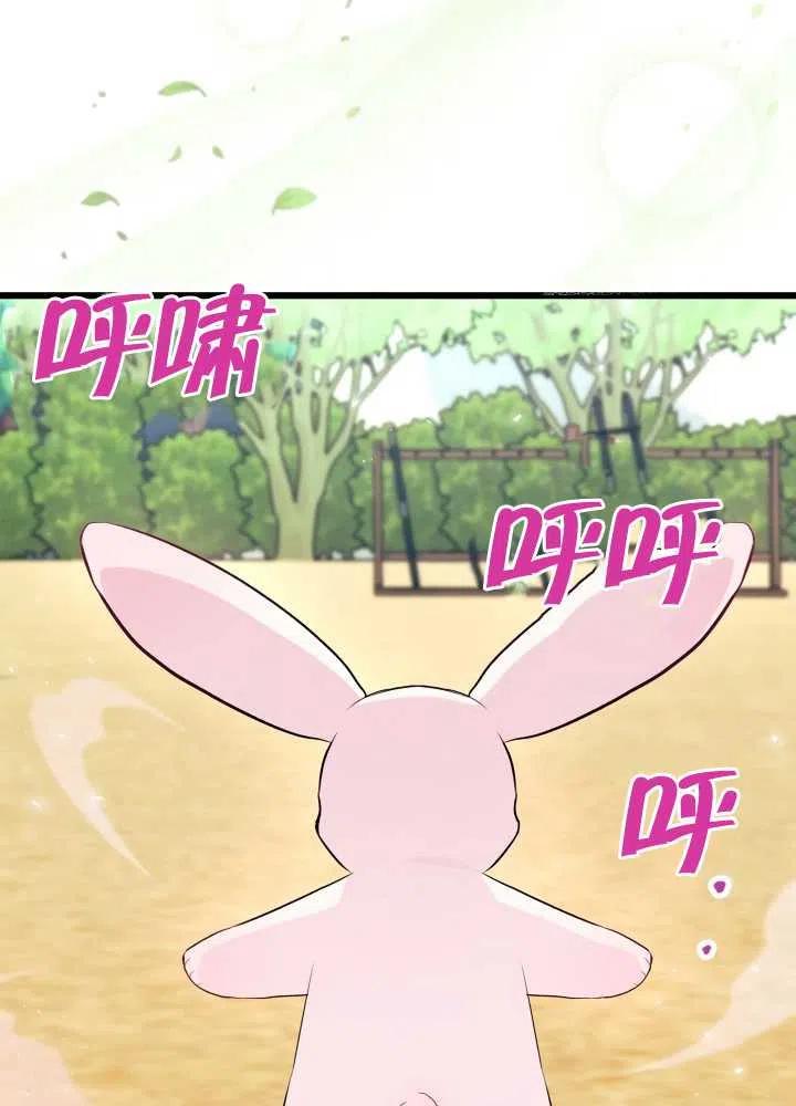 第23话2