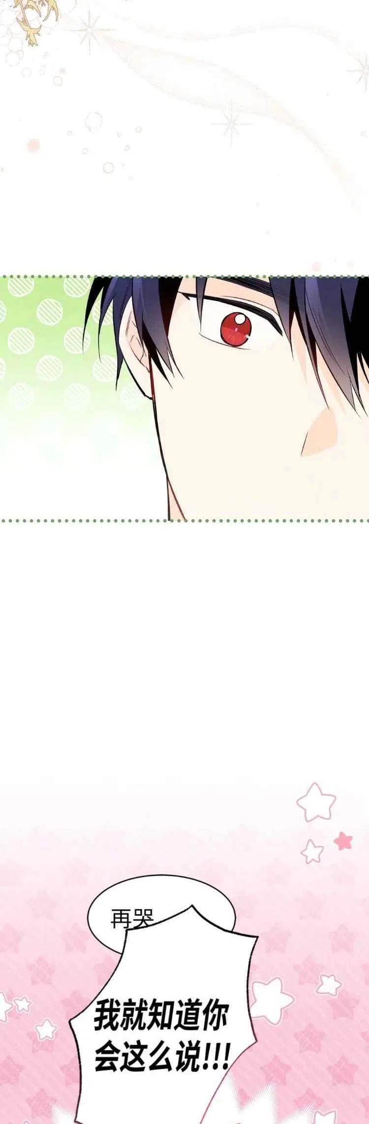 第50话26
