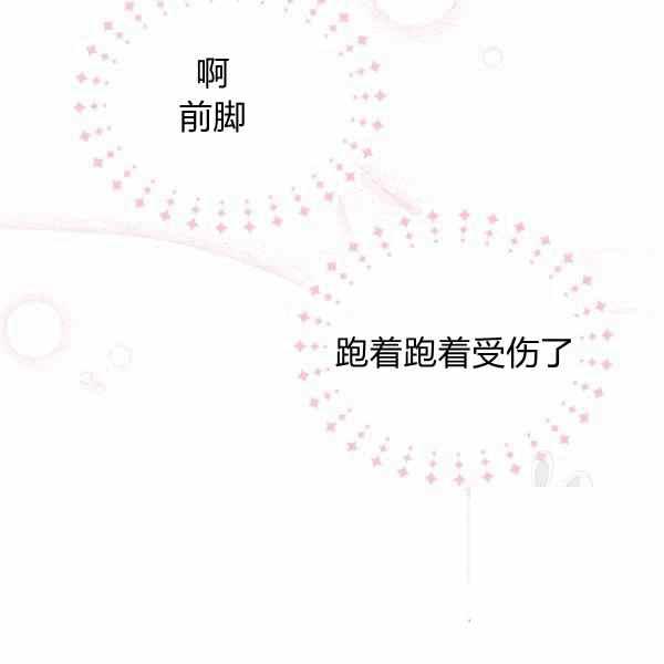 第34话120