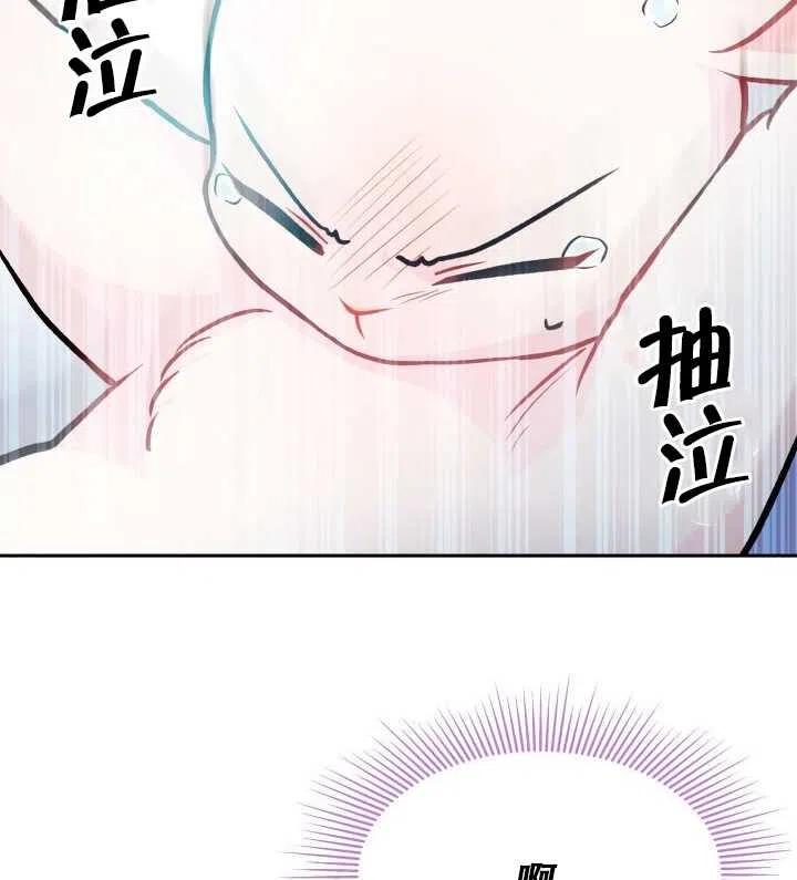 第14话71