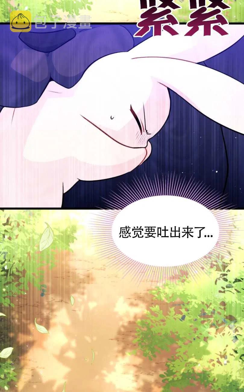 第28话5