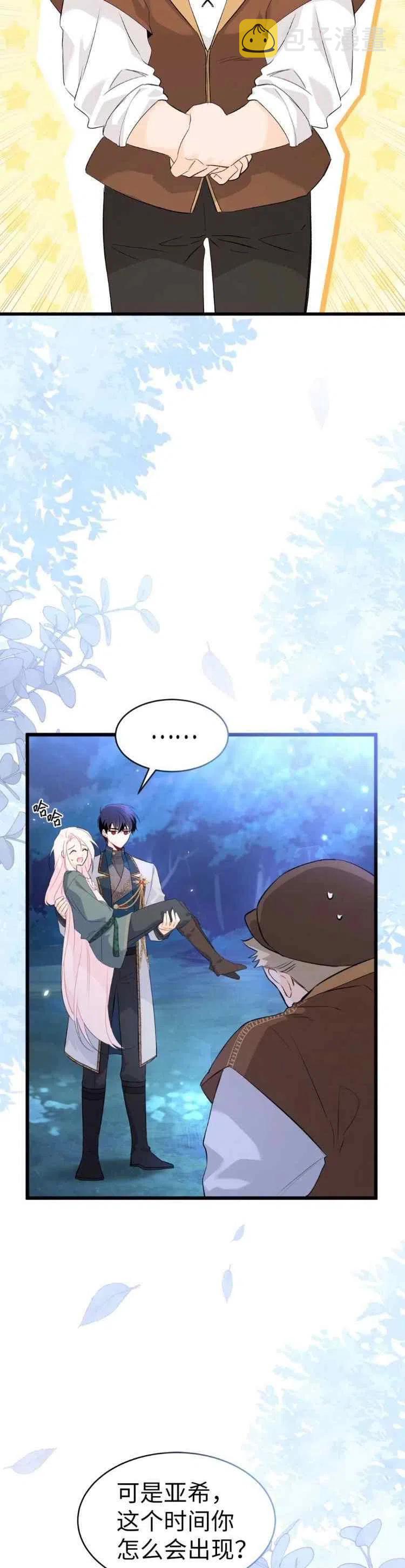 第51话1