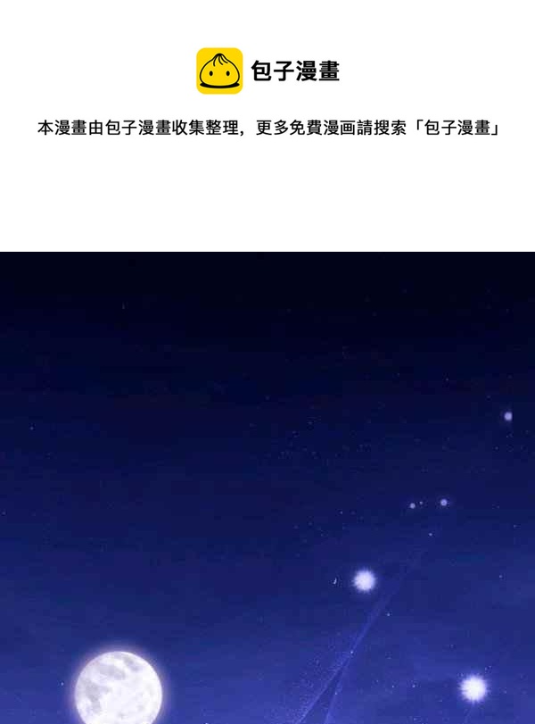 第34话0