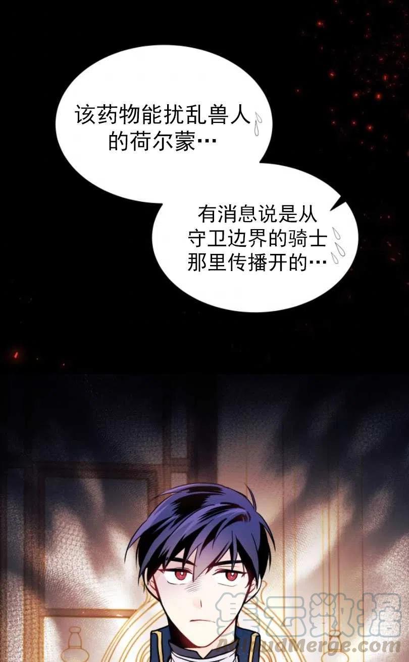 第25话80
