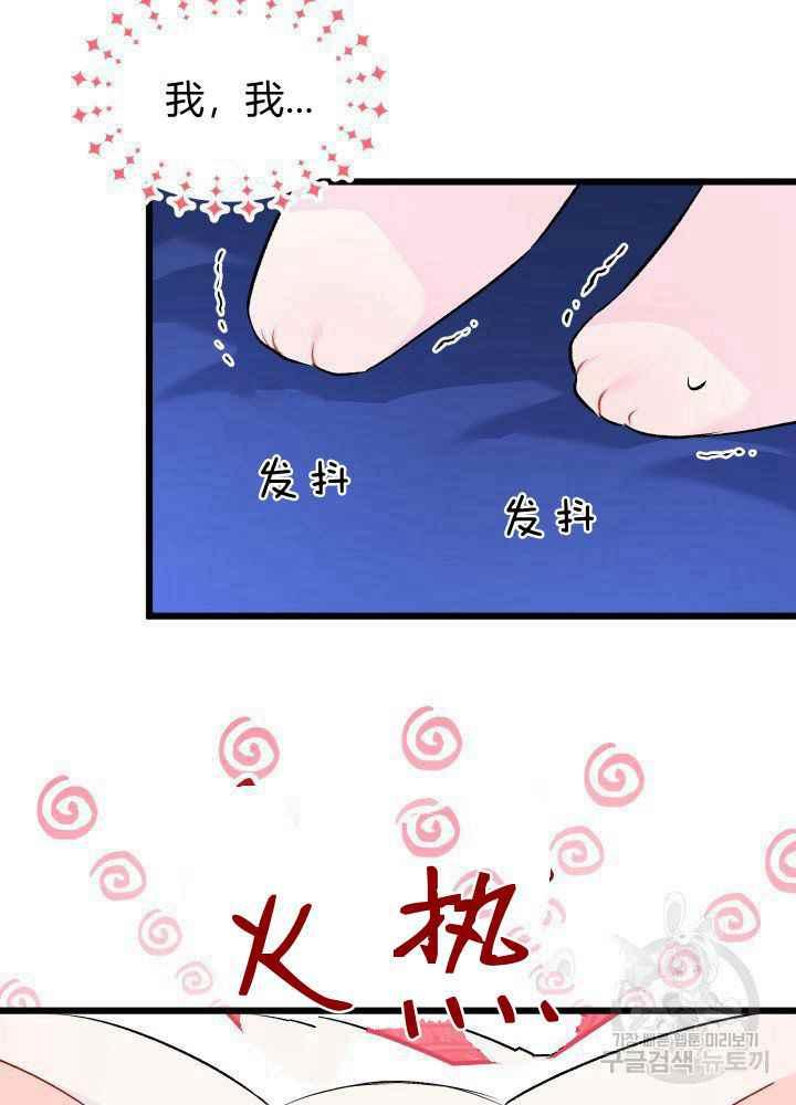 第46话83
