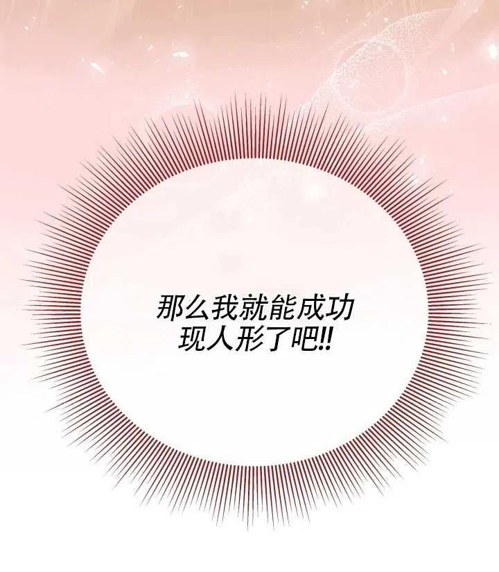 第22话106