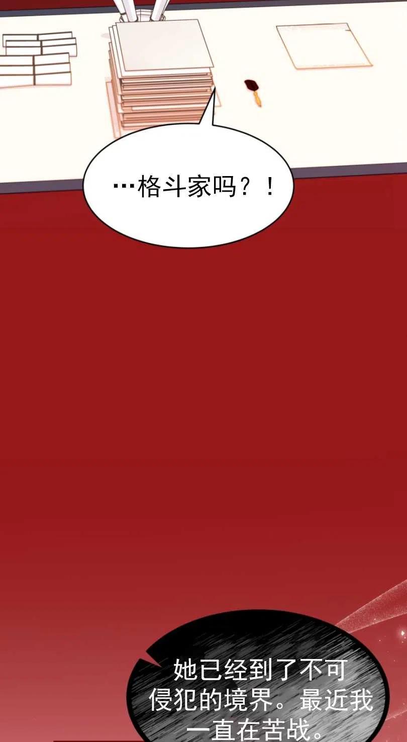 第25话85