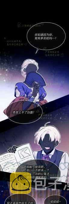 第3话6