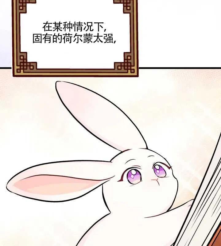 第13话66