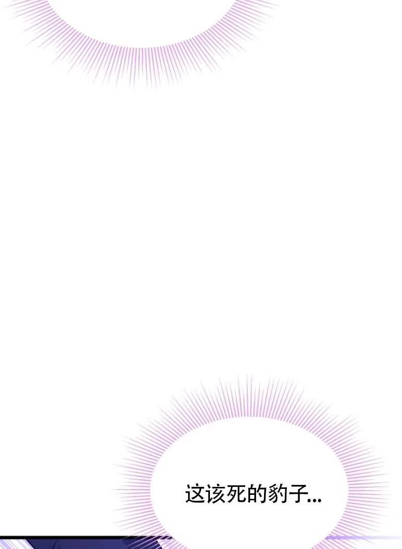 第30话89