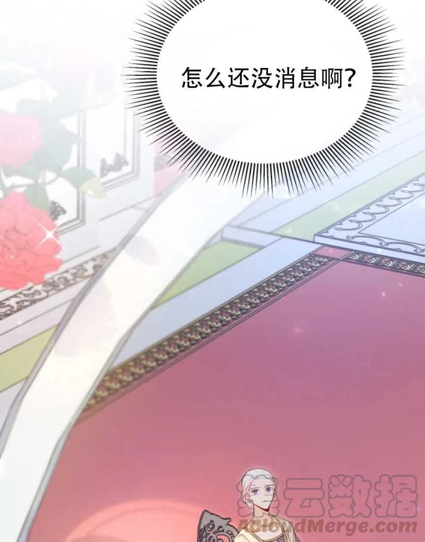 第11话4