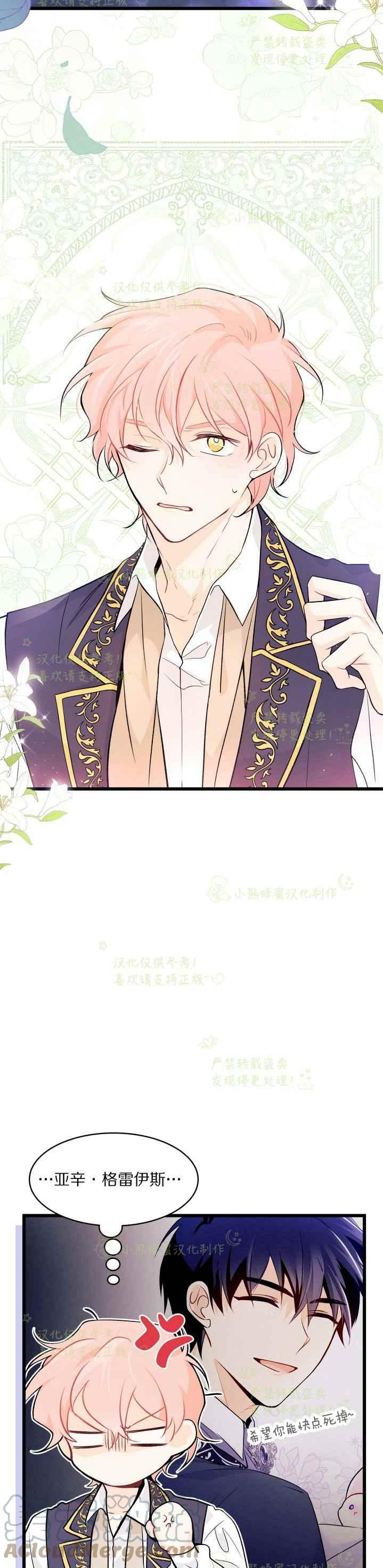 第38话24