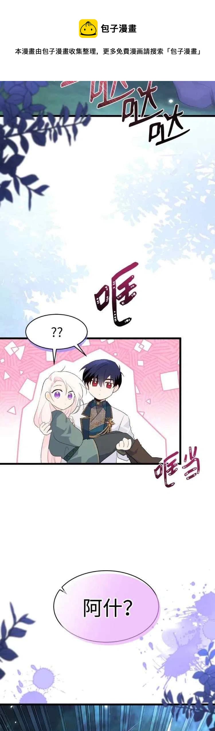 第50话32