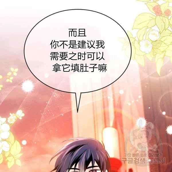 第33话119