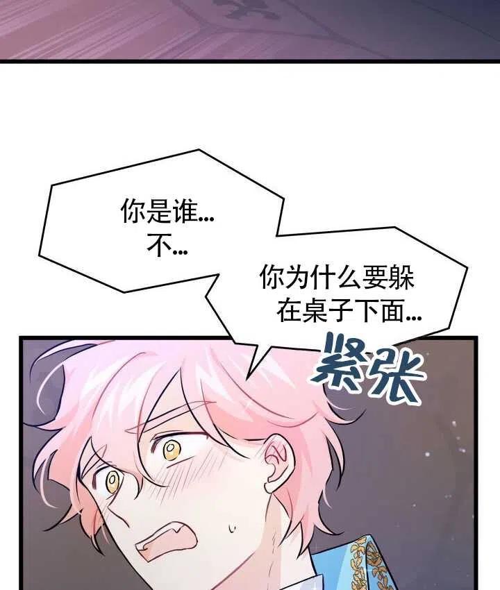 第20话46