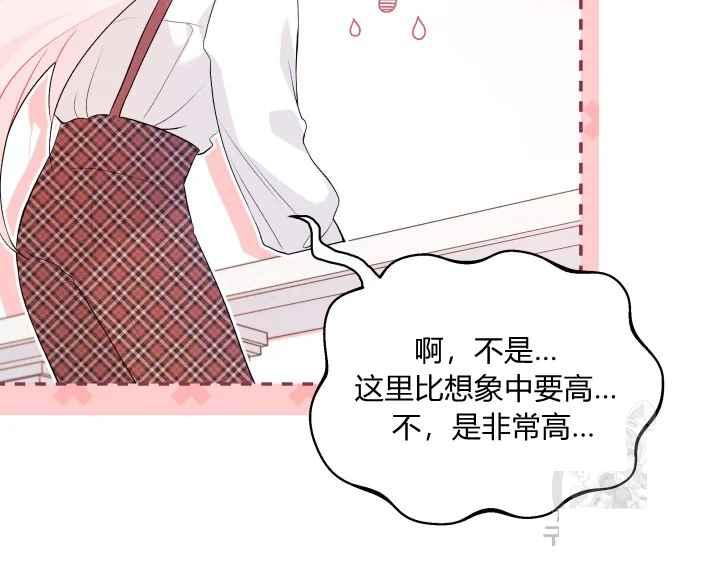 第44话207