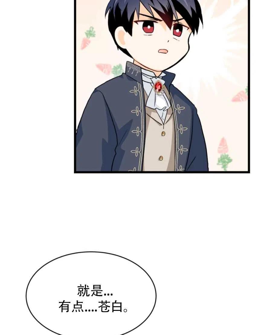 第11话43
