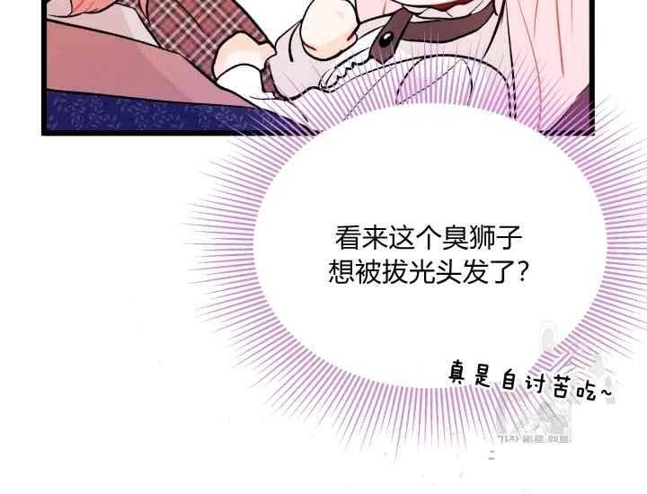第43话177