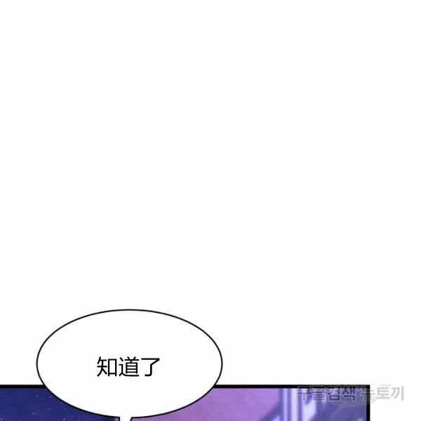 第34话52