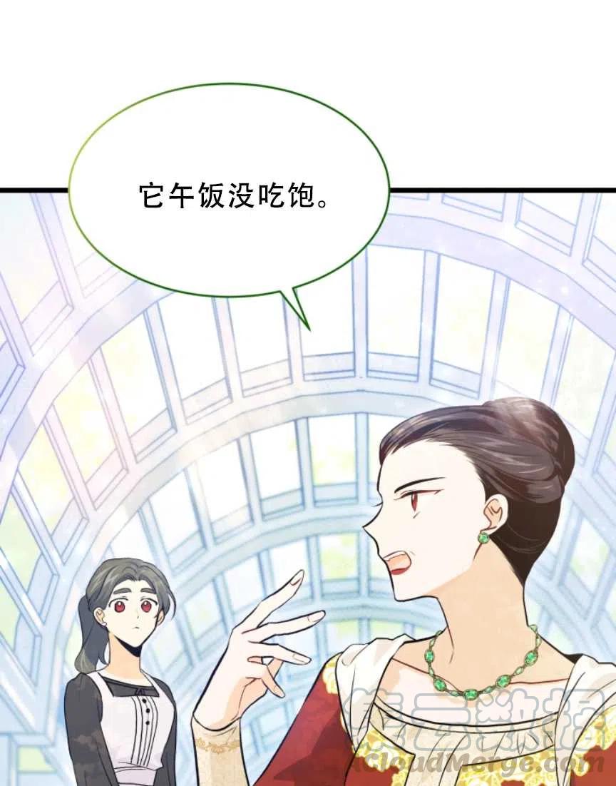 第11话84