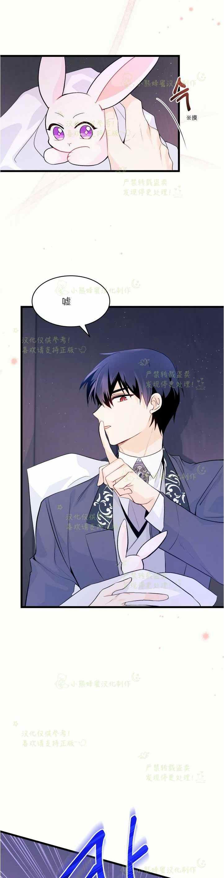 第36话26