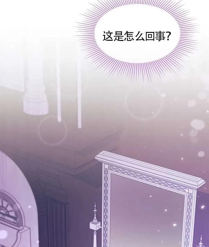 第19话54