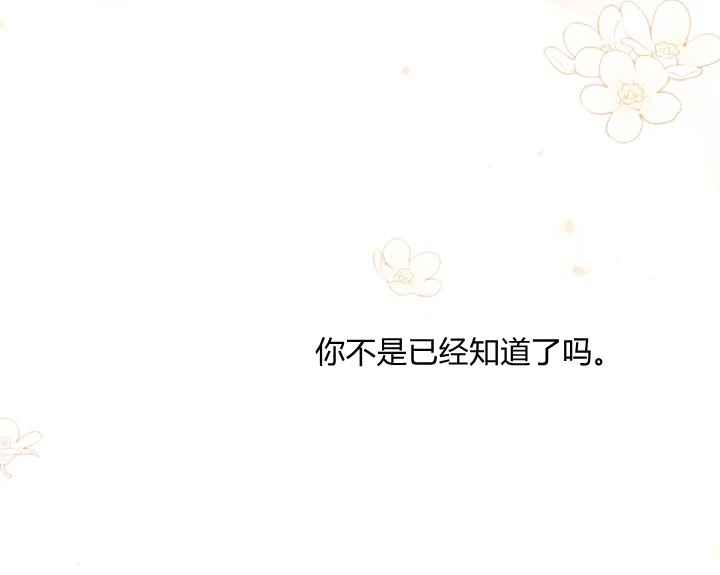 第44话137