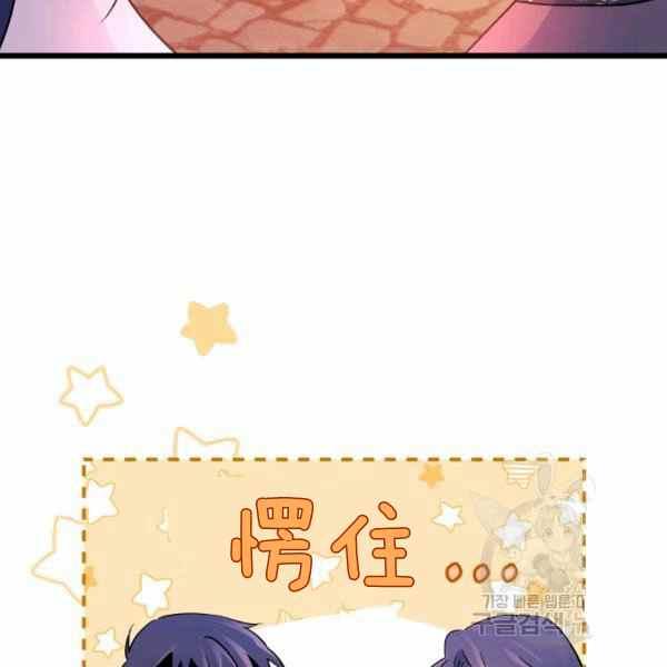 第33话141