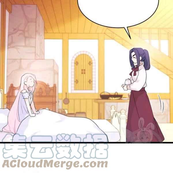 第41话44