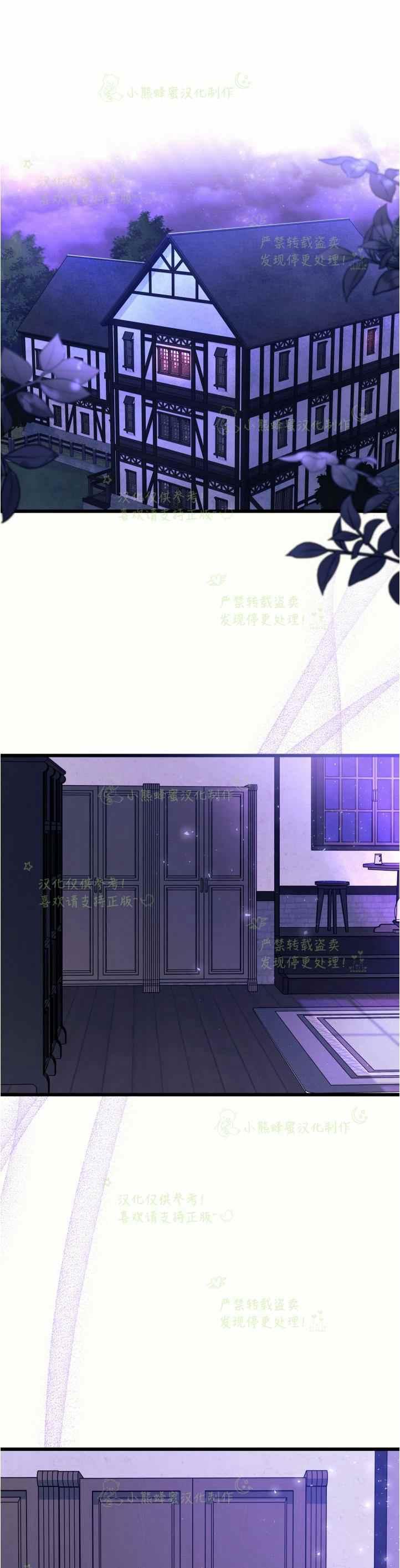 第36话20