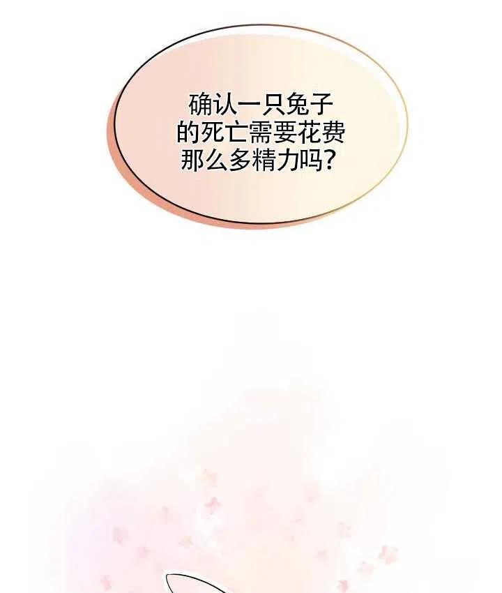 第12话5