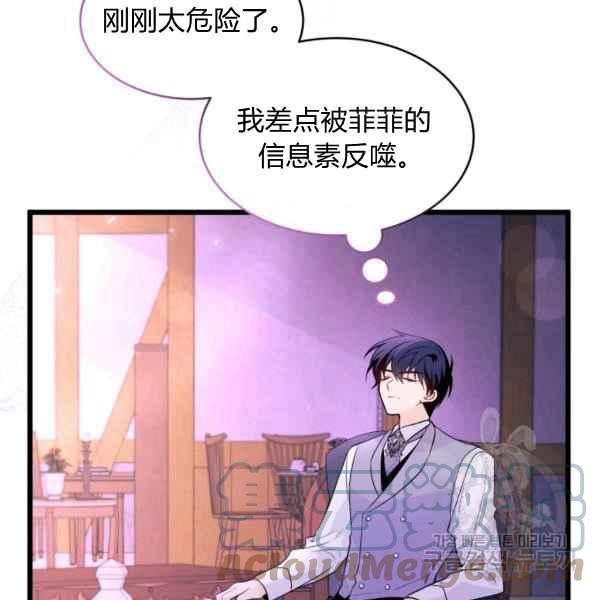 第40话68