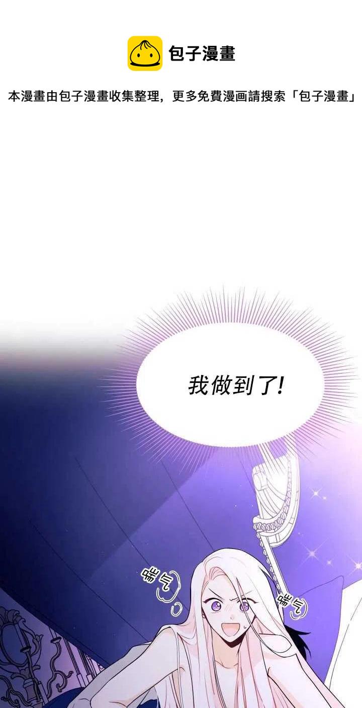 第24话10