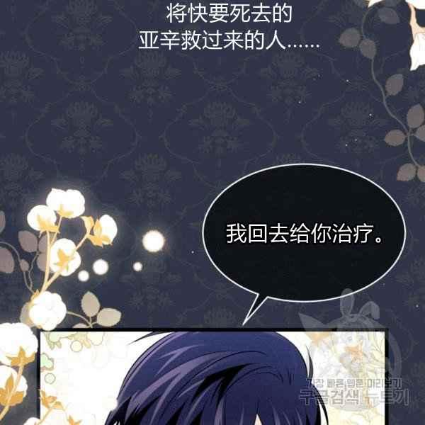 第40话33