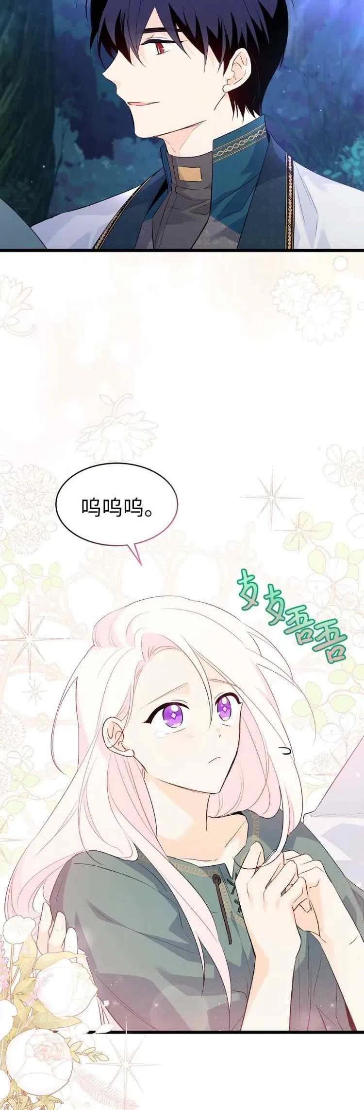 第50话25