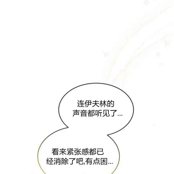 第31话154