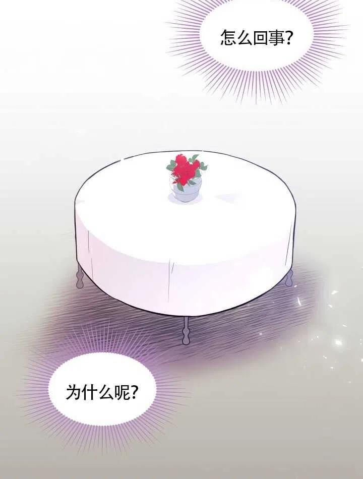 第19话74