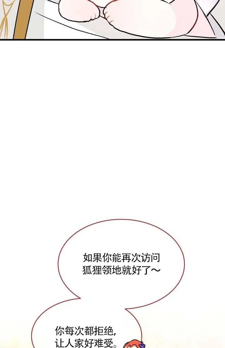 第18话78