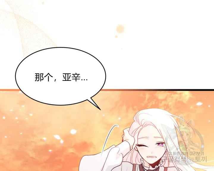 第44话191