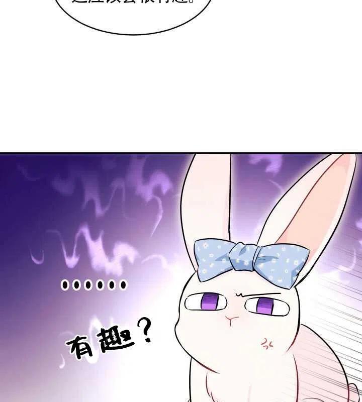 第17话13