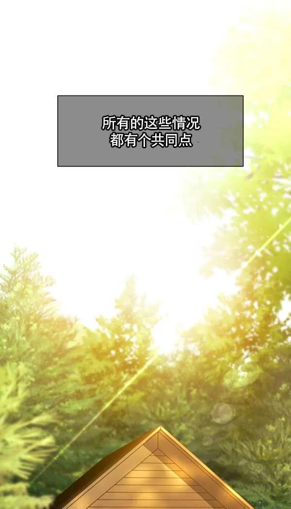 第29话87